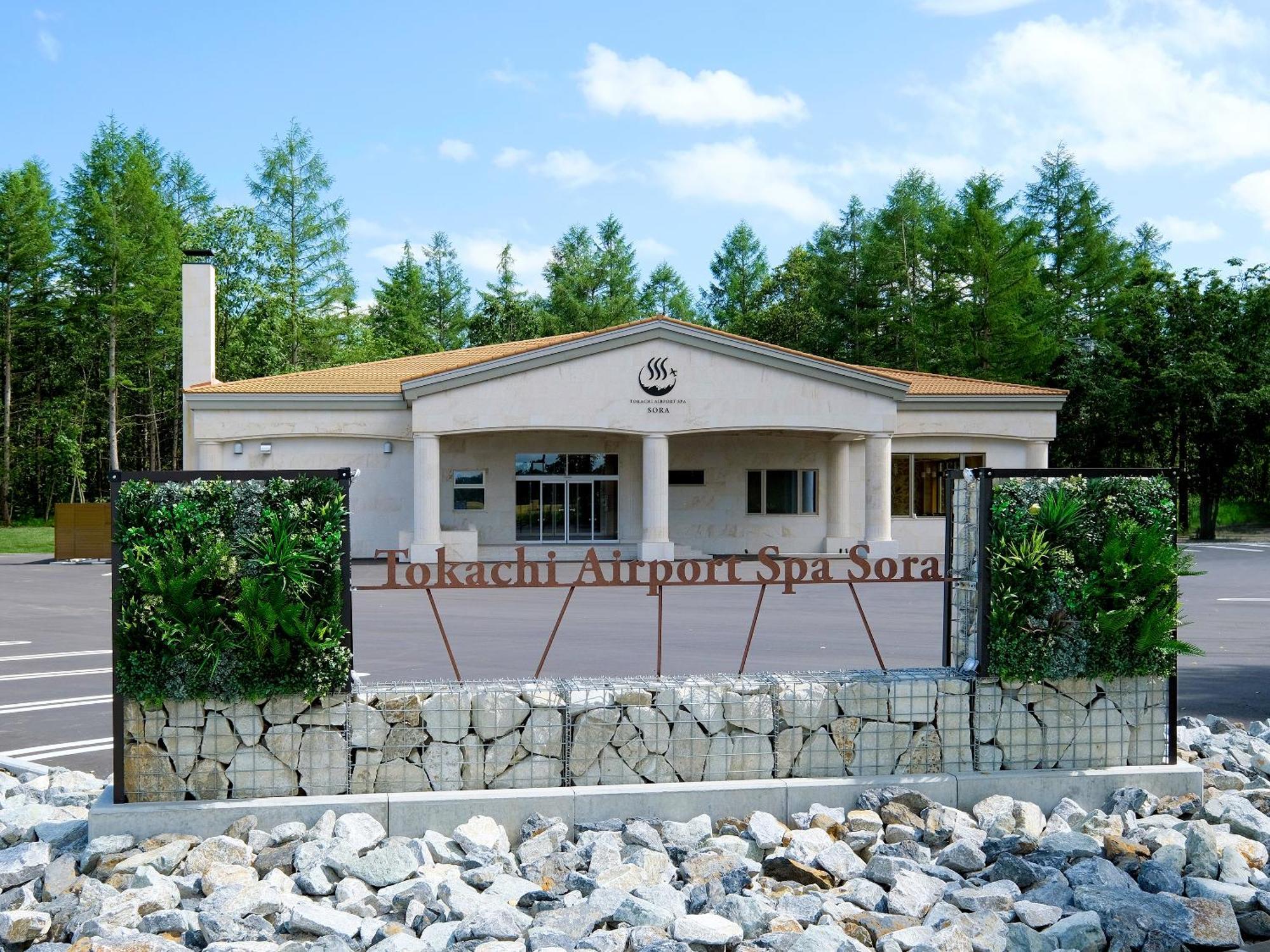 Tokachi Nakasatsunai Glamping Resort Feriendorf Екстериор снимка
